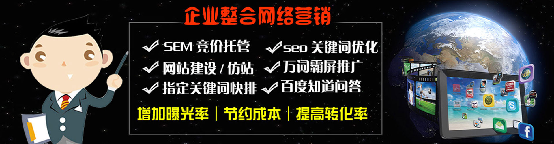 公主岭微信信息流