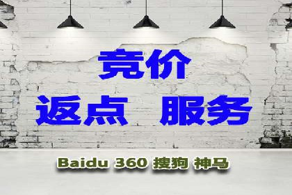 竞价广告开户全解析：成功推广的五大要素