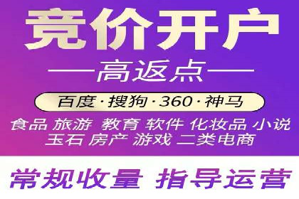 搜索引擎营销（SEM）如何助力企业品牌推广