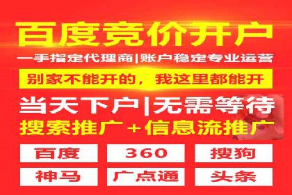 SEM代运营案例：品牌知名度快速提升