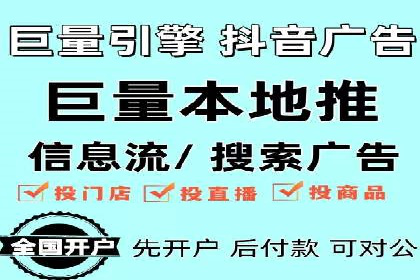 360信息流广告效果提升案例分析